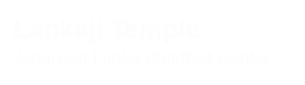 LANKAJI TEMPLE